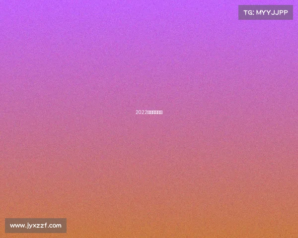 2022美洲区预选赛 2022美洲区预选赛