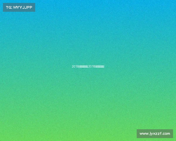 2018中超今日赛事;2018赛季中超赛程 2018中超今日赛事;2018赛季中超赛程